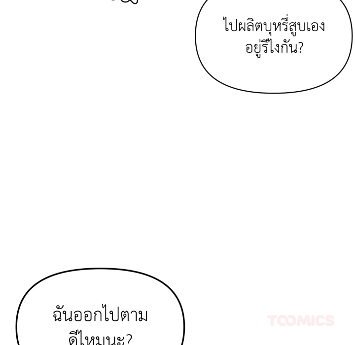 หน้า 105