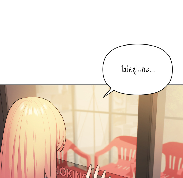 หน้า 110