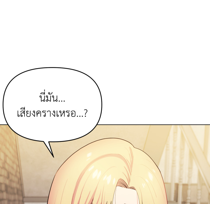 หน้า 137