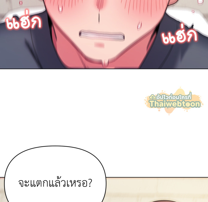 หน้า 79
