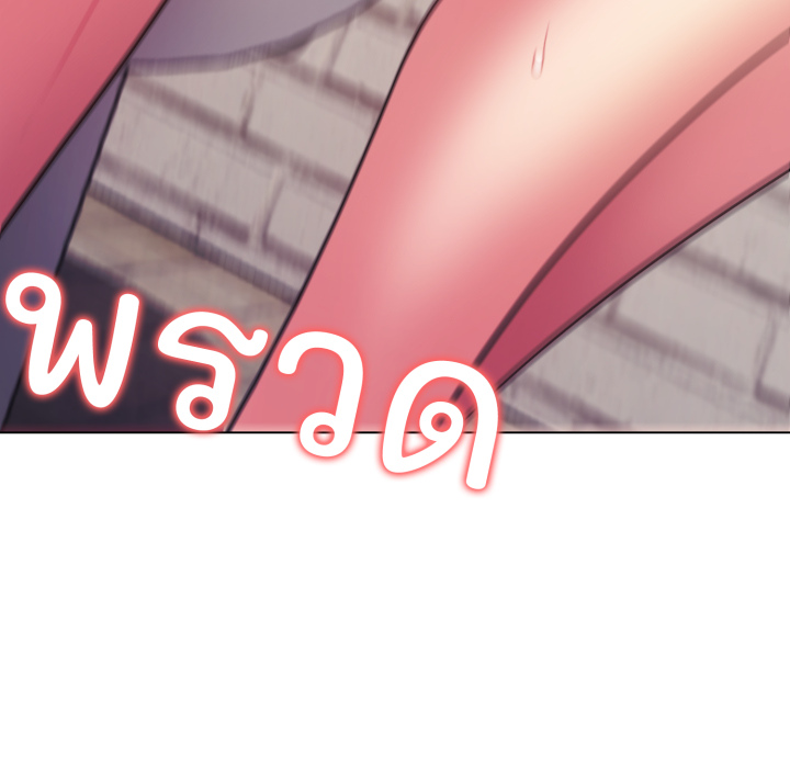 หน้า 93