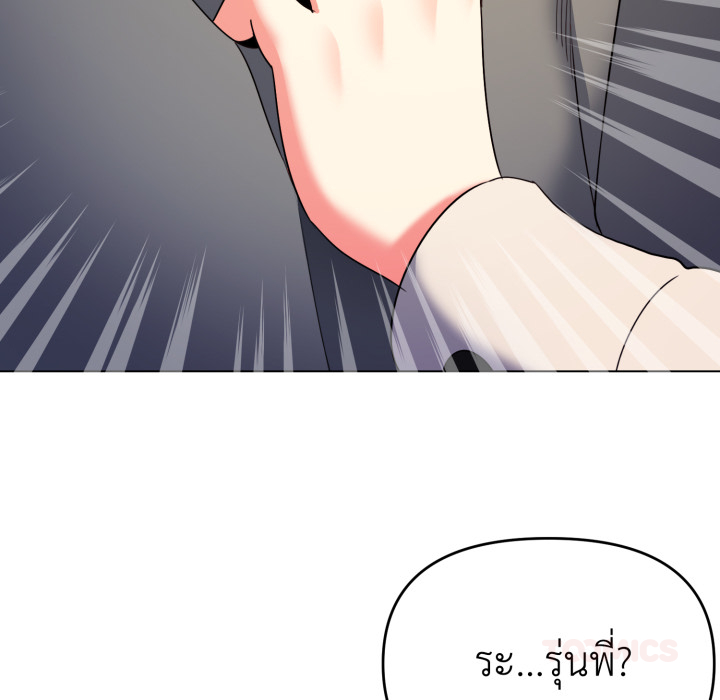 หน้า 105