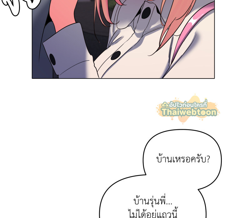 หน้า 109