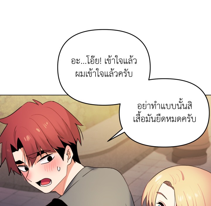 หน้า 116