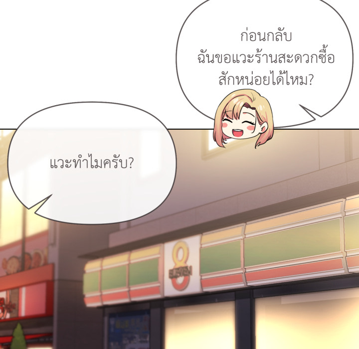หน้า 120