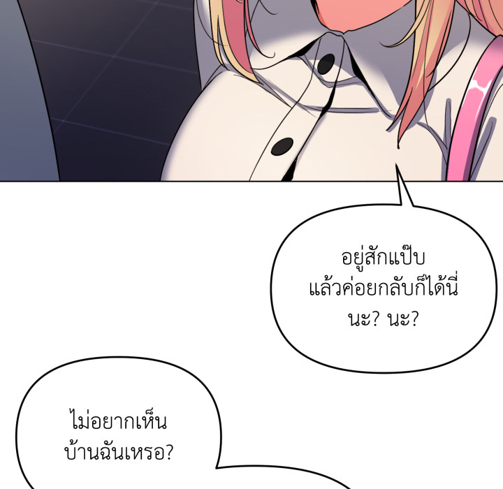 หน้า 133