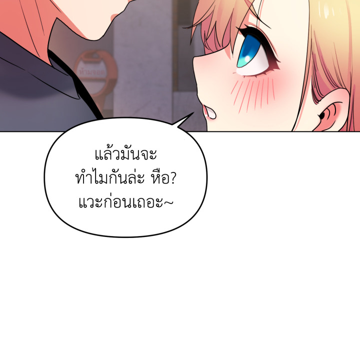 หน้า 137