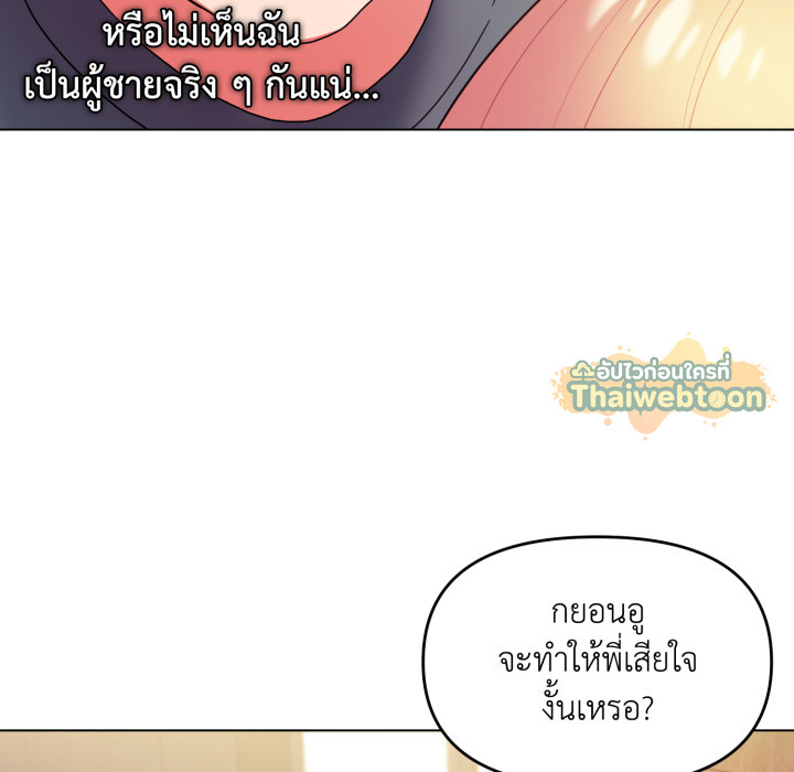 หน้า 139
