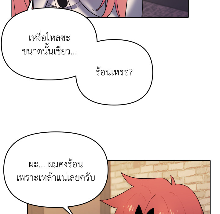 หน้า 79