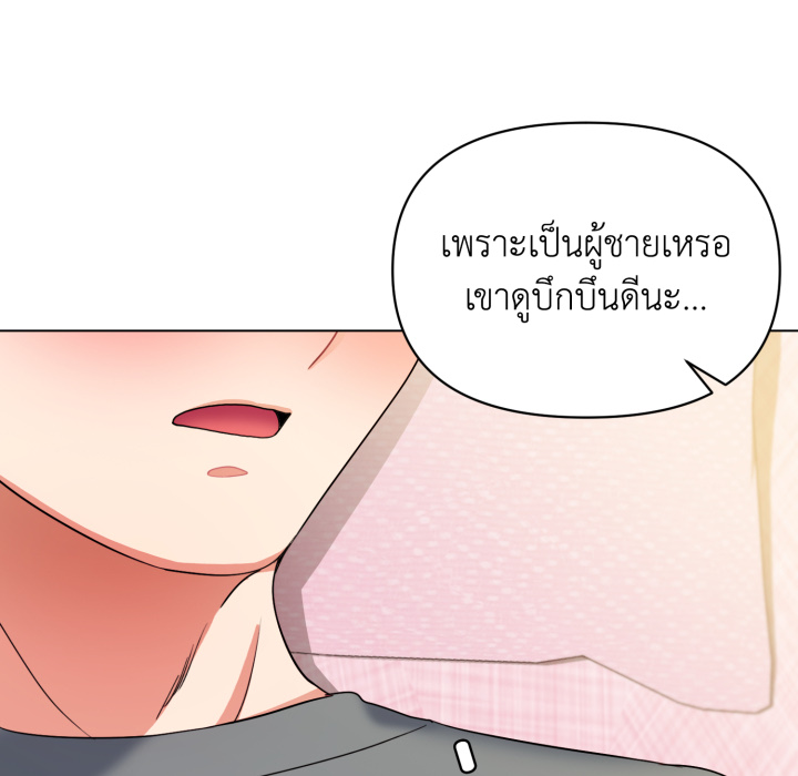 หน้า 110