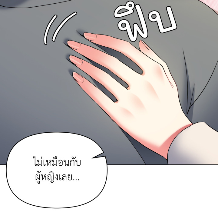 หน้า 111