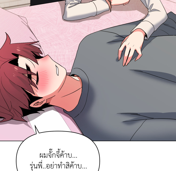 หน้า 113