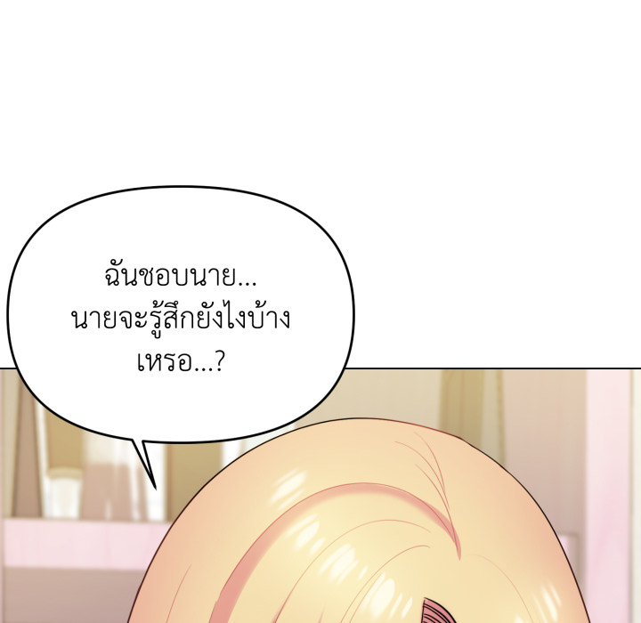 หน้า 120