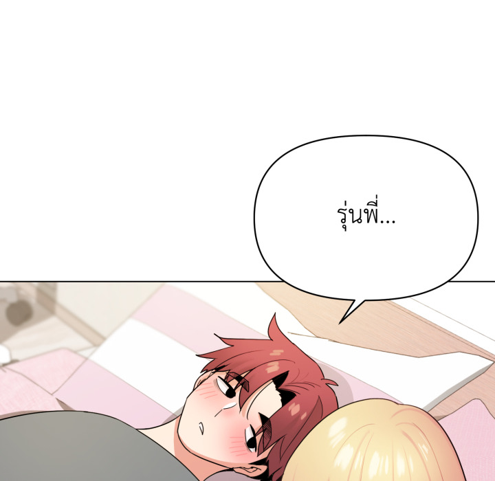 หน้า 123