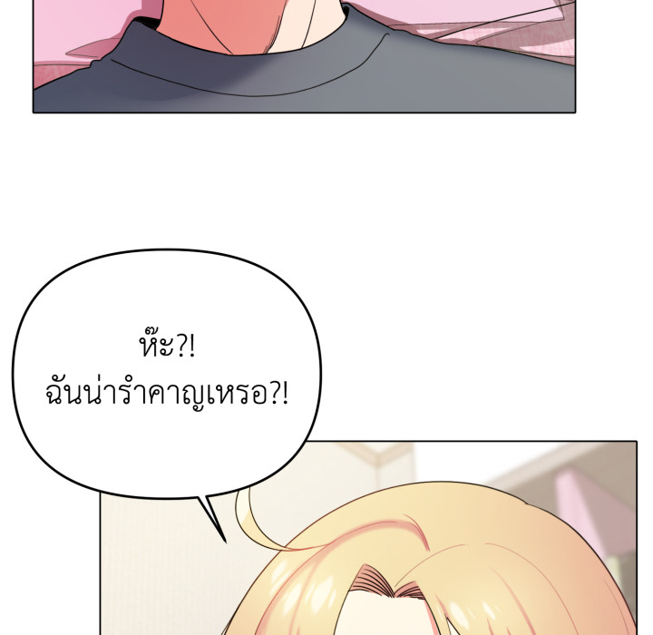หน้า 127