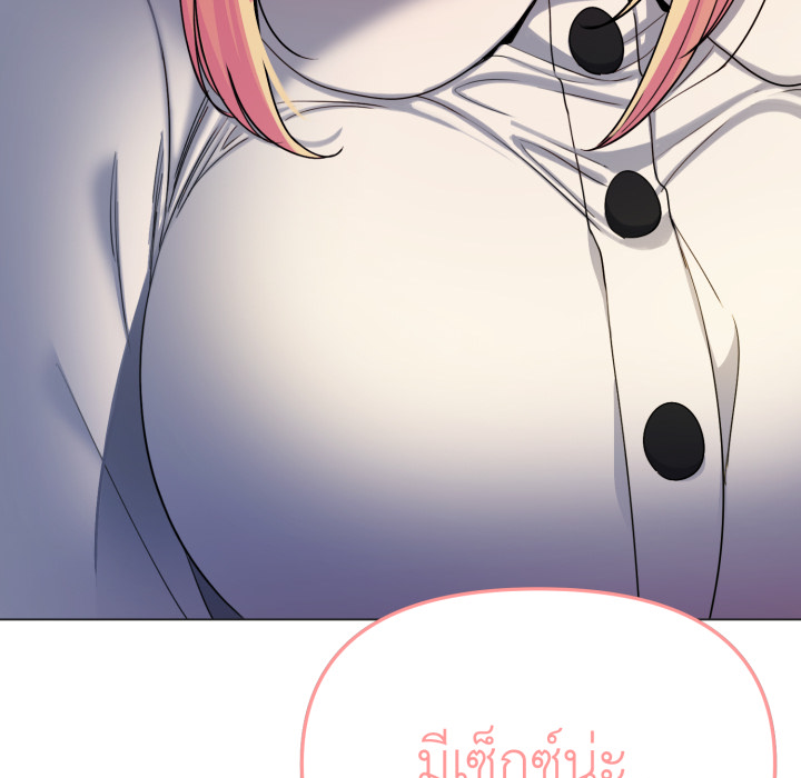 หน้า 142