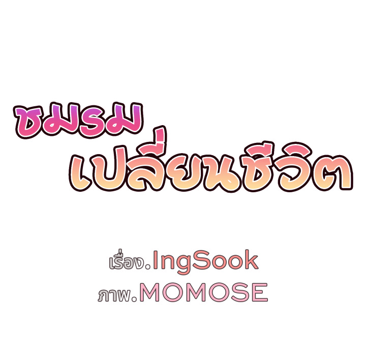 หน้า 66