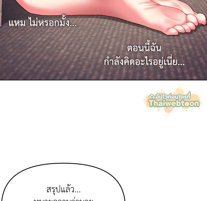 หน้า 78
