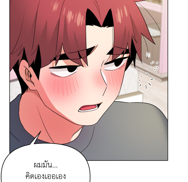 หน้า 81