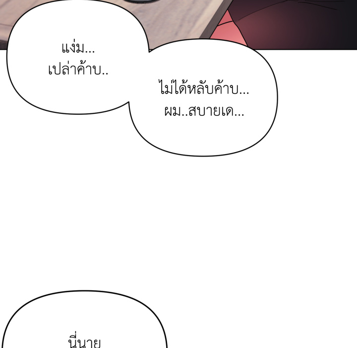 หน้า 92