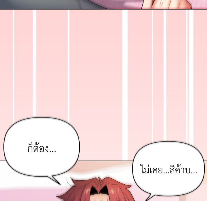 หน้า 104