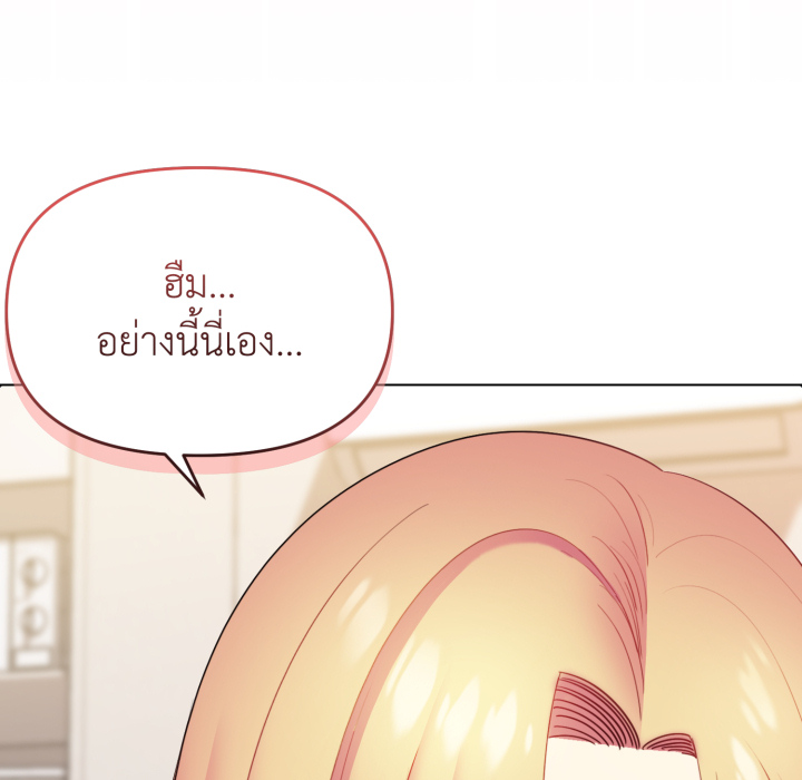 หน้า 106
