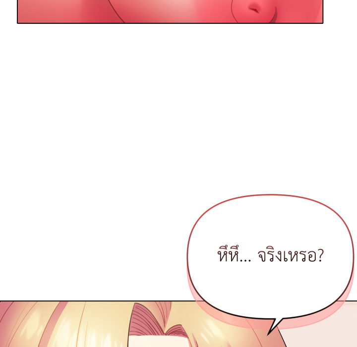 หน้า 118