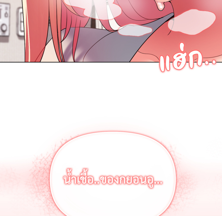 หน้า 139