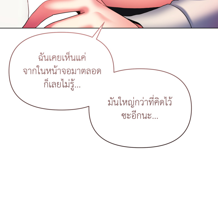 หน้า 84