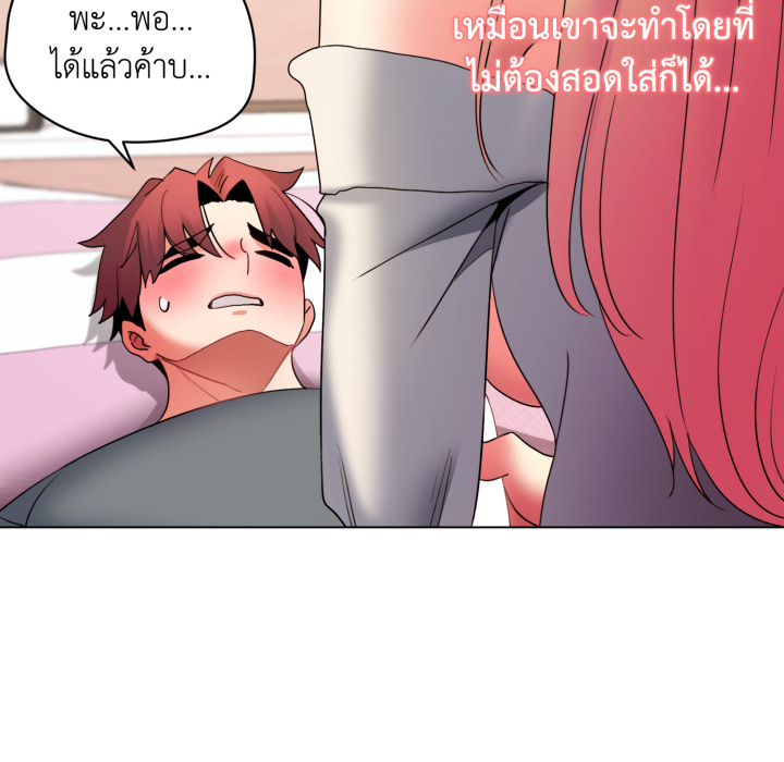 หน้า 91