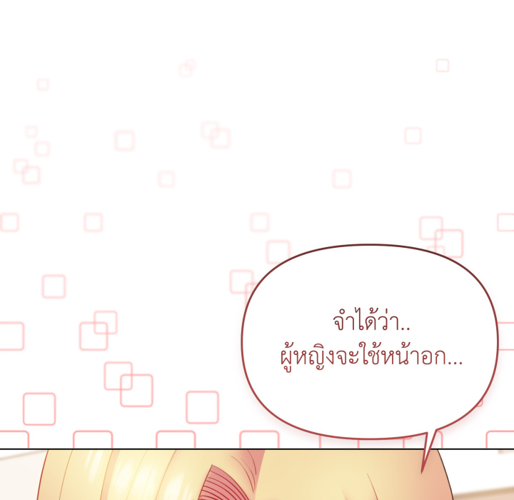 หน้า 92