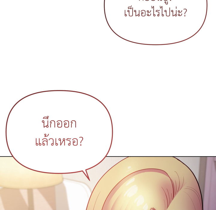 หน้า 103