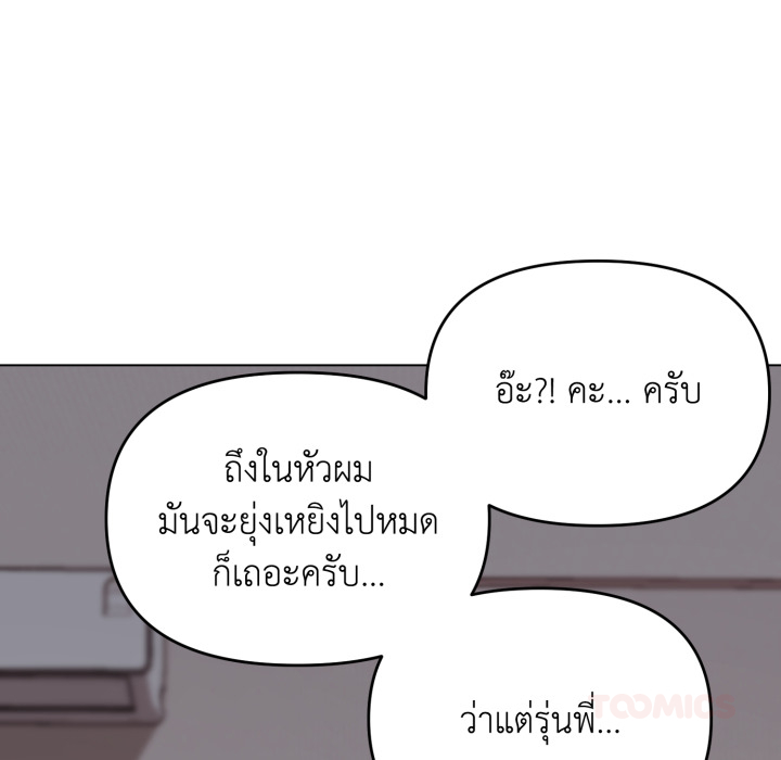 หน้า 105