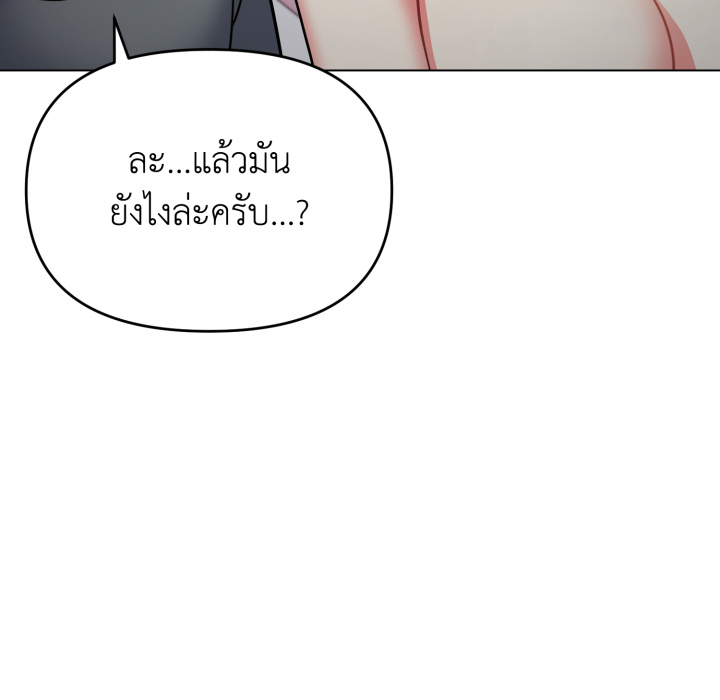 หน้า 113