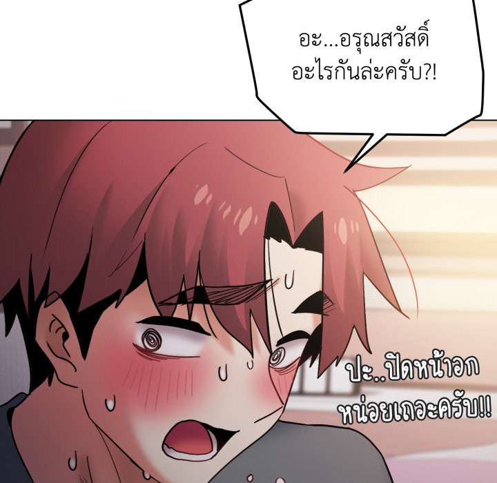 หน้า 75