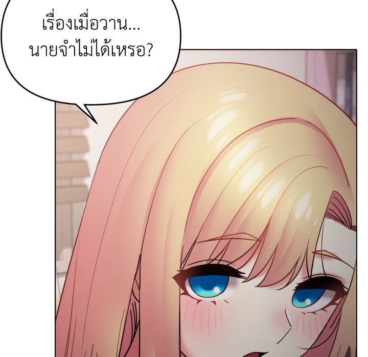 หน้า 79