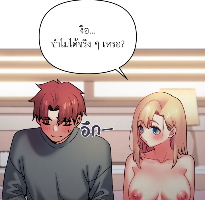 หน้า 87