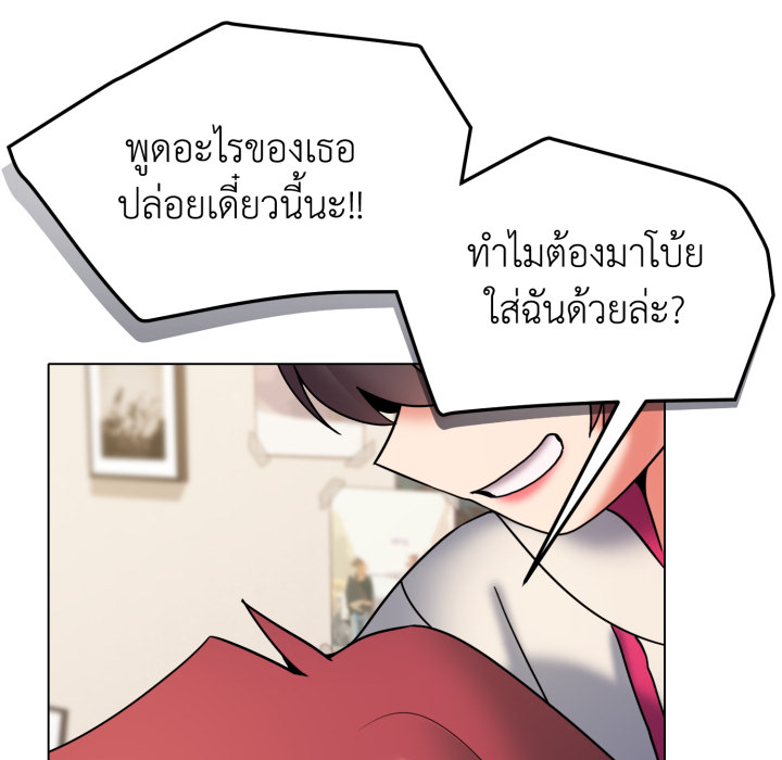 หน้า 103