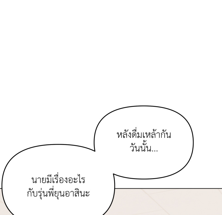 หน้า 108