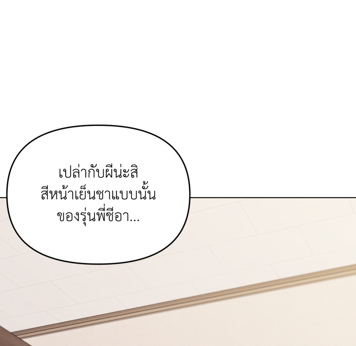 หน้า 112