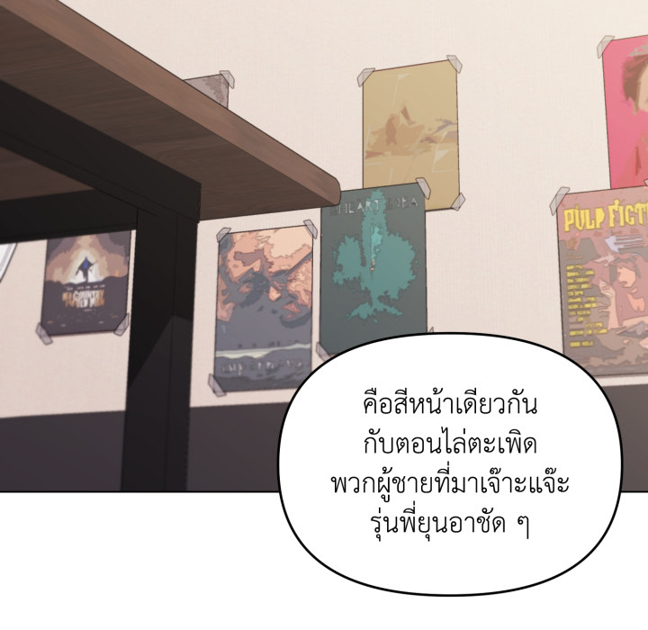 หน้า 113