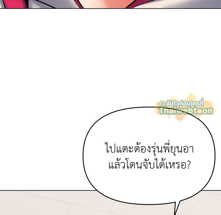 หน้า 118
