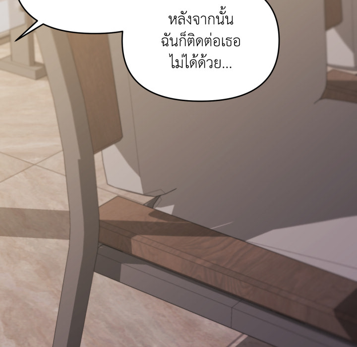 หน้า 130