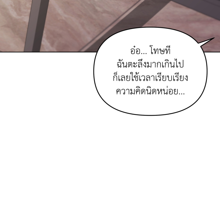 หน้า 131