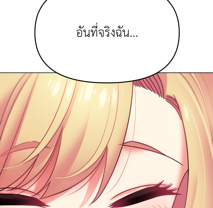 หน้า 138