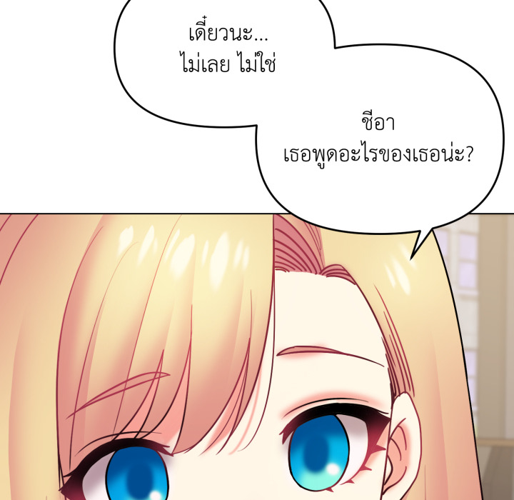 หน้า 147