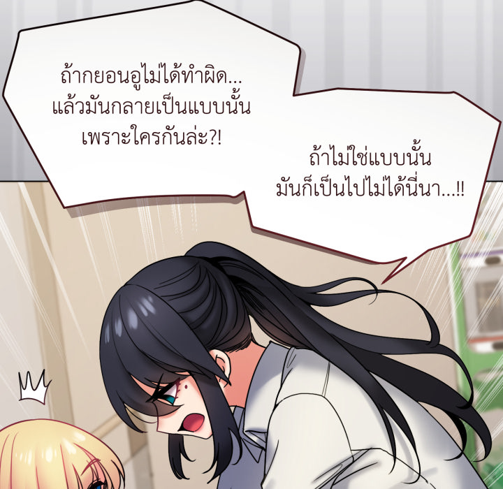 หน้า 158