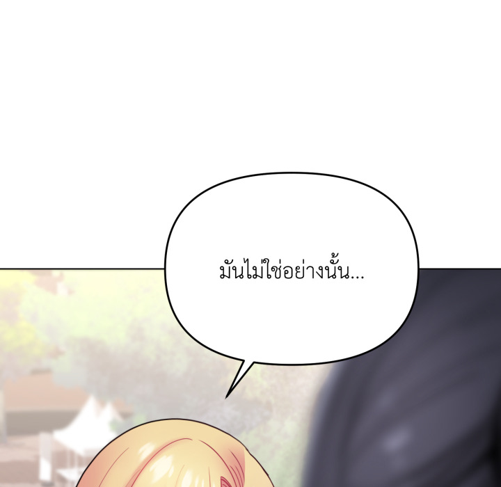 หน้า 174