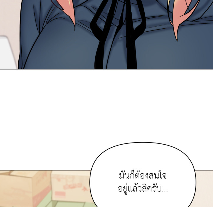 หน้า 101