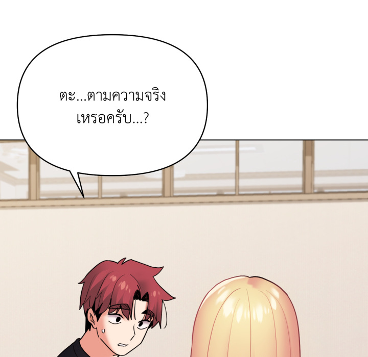 หน้า 106